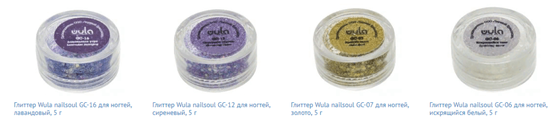 Глиттер для декора от Wula Nailsoul