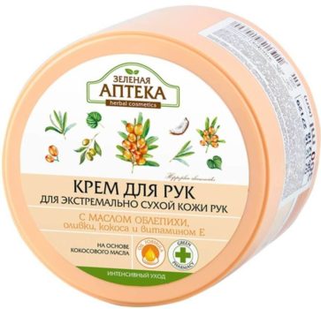 Зеленая аптека, Крем для рук и ногтей с облепихой