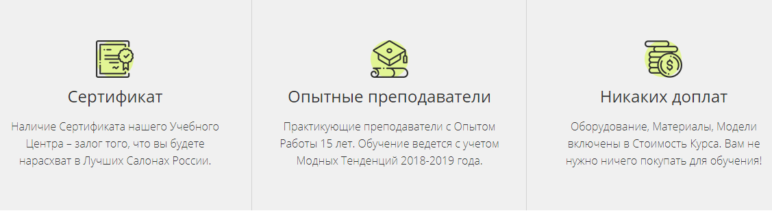 Программа курса