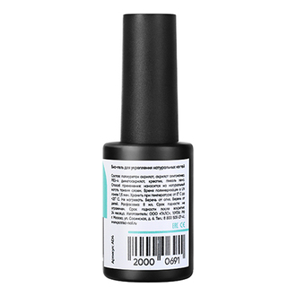 Patrisa nail, Биогель Flex, 8 мл
