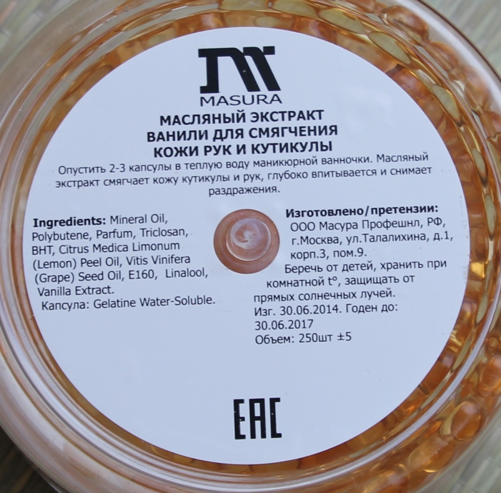 масура4.JPG масура4.JPG